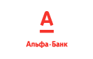 Банк Альфа-Банк в Междуреченске (Республика Коми)